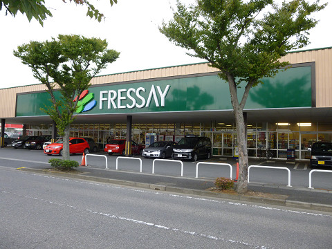 スーパー　フレッセイ境南店（スーパー）まで740m