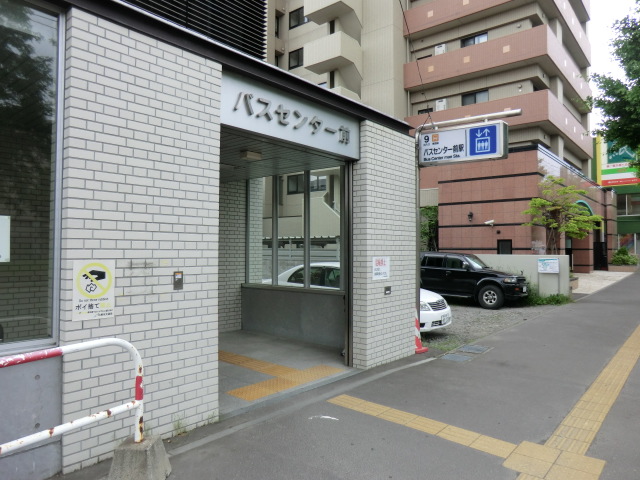 スーパー　まいばすけっと北１条東１丁目店（スーパー）まで109m