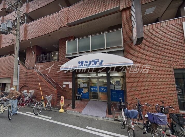 スーパー　サンディ岸ノ里店（スーパー）まで412m