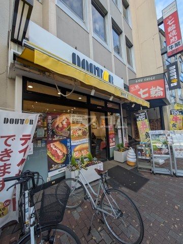 飲食店　ドトールコーヒーショップ　要町店（飲食店）まで1231m