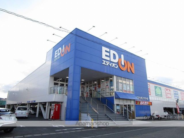 その他　エディオンタクト店（その他）まで438m