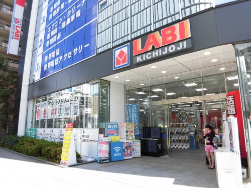 その他　ヤマダ電機 LABI吉祥寺（その他）まで118m