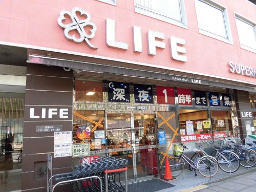 スーパー　ライフ 吉祥寺駅南店（スーパー）まで183m