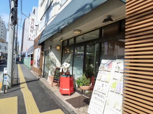 ドラックストア　吉祥寺東西薬局（ドラッグストア）まで111m