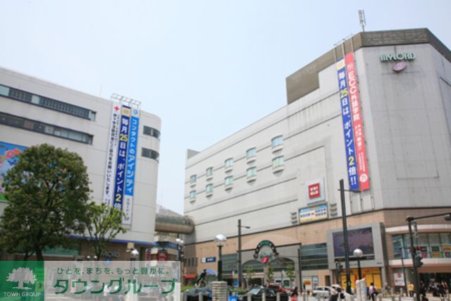 ショッピングセンター　小田急本厚木ミロード（ショッピングセンター）まで1170m