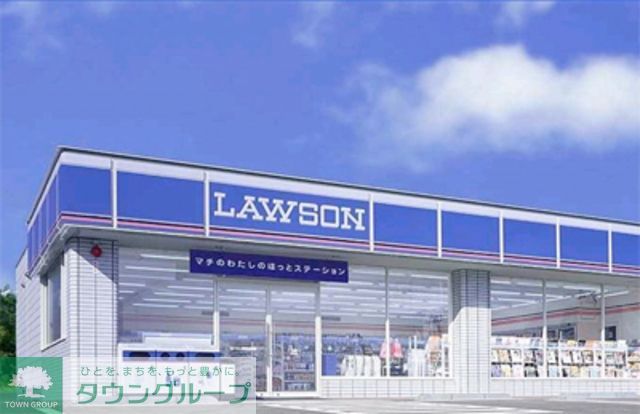 コンビニ　ローソン（コンビニ）まで300m