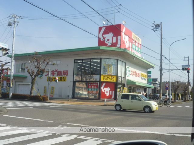 ドラックストア　スギ薬局（ドラッグストア）まで450m