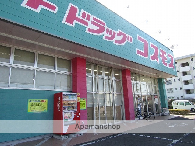 ドラックストア　（株）コスモス薬品／ディスカウントドラッグコスモス大淀店（ドラッグストア）まで218m