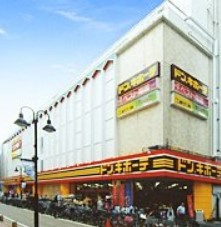 ショッピングセンター　ドン・キホーテ 溝ノ口駅前店（ショッピングセンター）まで767m