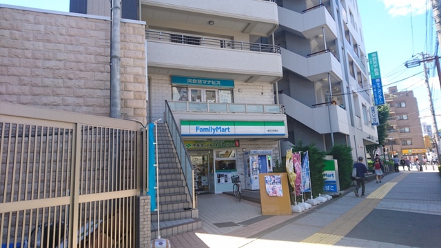 コンビニ　ファミリーマート溝の口栄橋店（コンビニ）まで113m