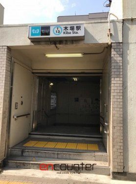 その他　木場駅(東京メトロ 東西線)（その他）まで1760m