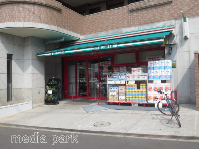 スーパー　まいばすけっと 下作延２丁目店（スーパー）まで422m