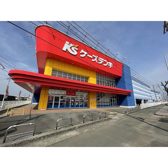 ホームセンター　ケーズデンキ菊陽店（ホームセンター）まで700m