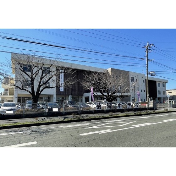 中学校　菊陽町立菊陽中学校（中学校）まで1358m