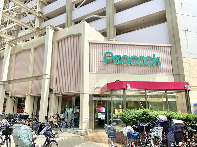 スーパー　ピーコックストア文京グリーンコート店（スーパー）まで566m