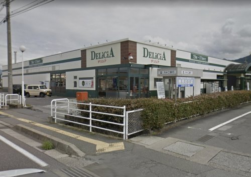 スーパー　デリシア大豆島店（スーパー）まで804m