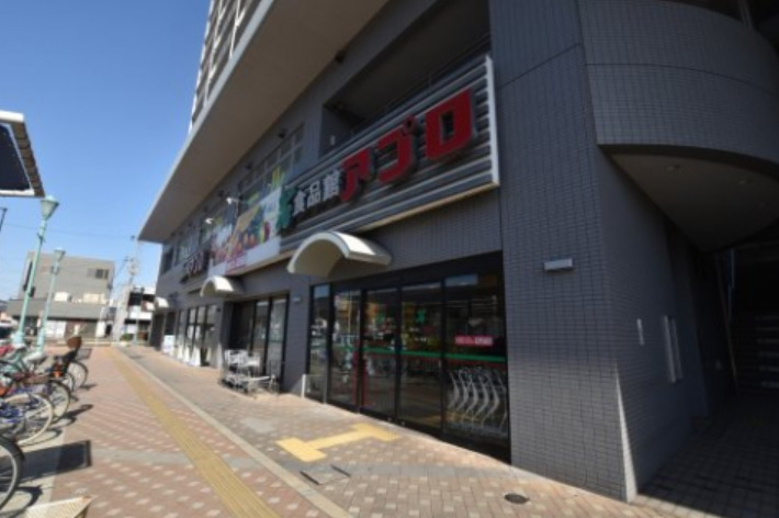 スーパー　食品館アプロ 松ノ浜店（スーパー）まで242m