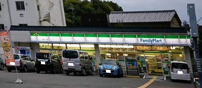 コンビニ　ファミリーマート 御池山ノ内店（コンビニ）まで194m