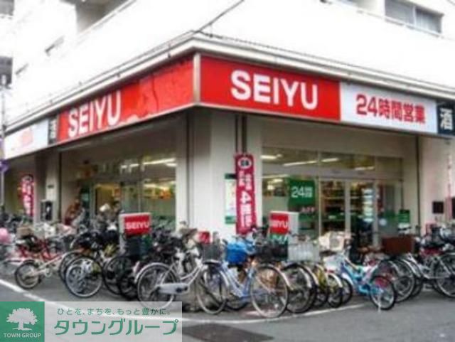 スーパー　西友（スーパー）まで450m