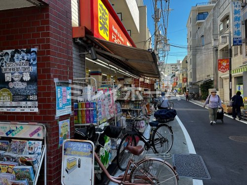 ドラックストア　ドラッグストアスマイル大森町店（ドラッグストア）まで96m