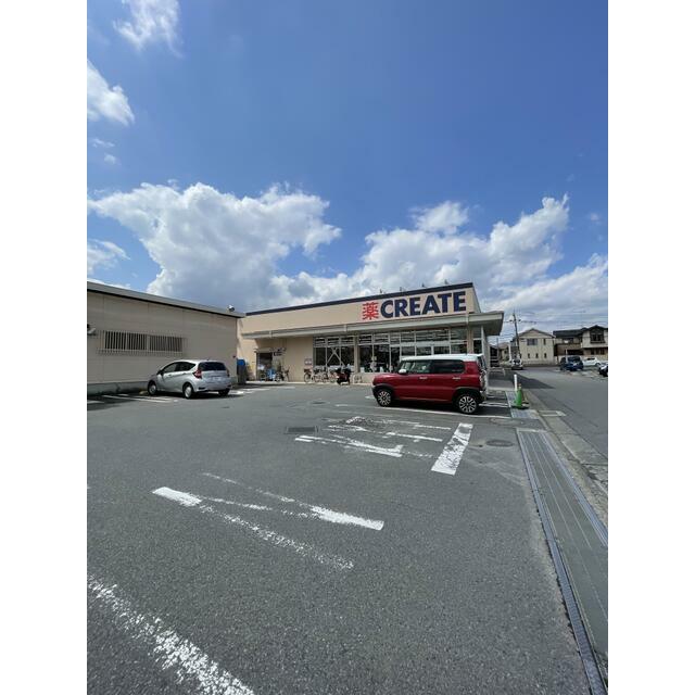 その他　クリエイトエス・ディー厚木飯山店（その他）まで597m