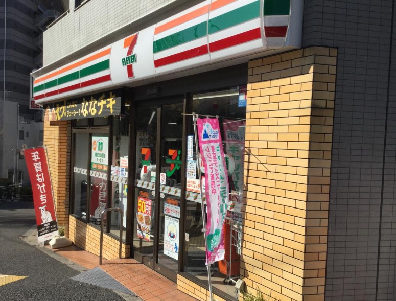 コンビニ　セブンイレブン 新宿曙橋駅東店（コンビニ）まで276m