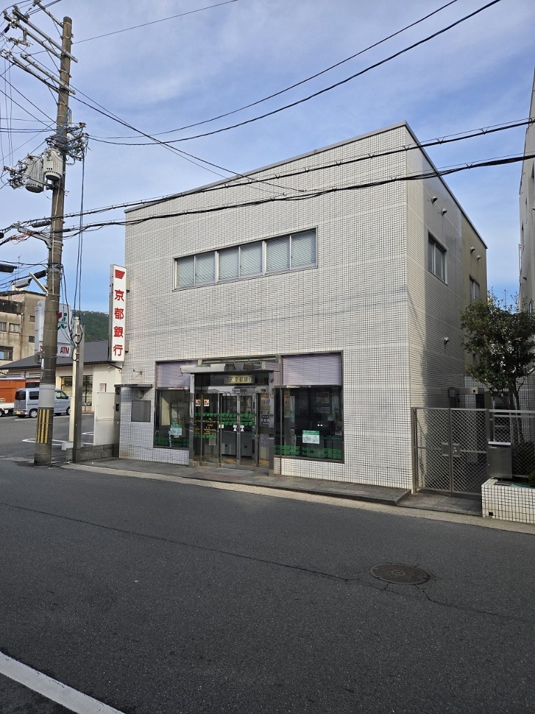 銀行　京都銀行西山科支店（銀行）まで269m