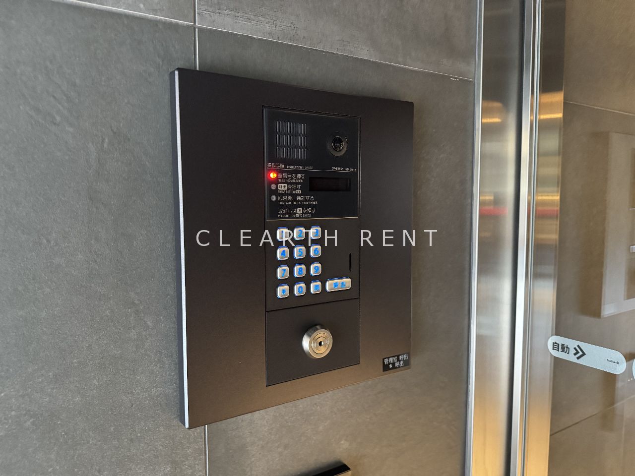 セキュリティ　☆礼金ナシ×仲介手数料不要/弊社管理物件☆