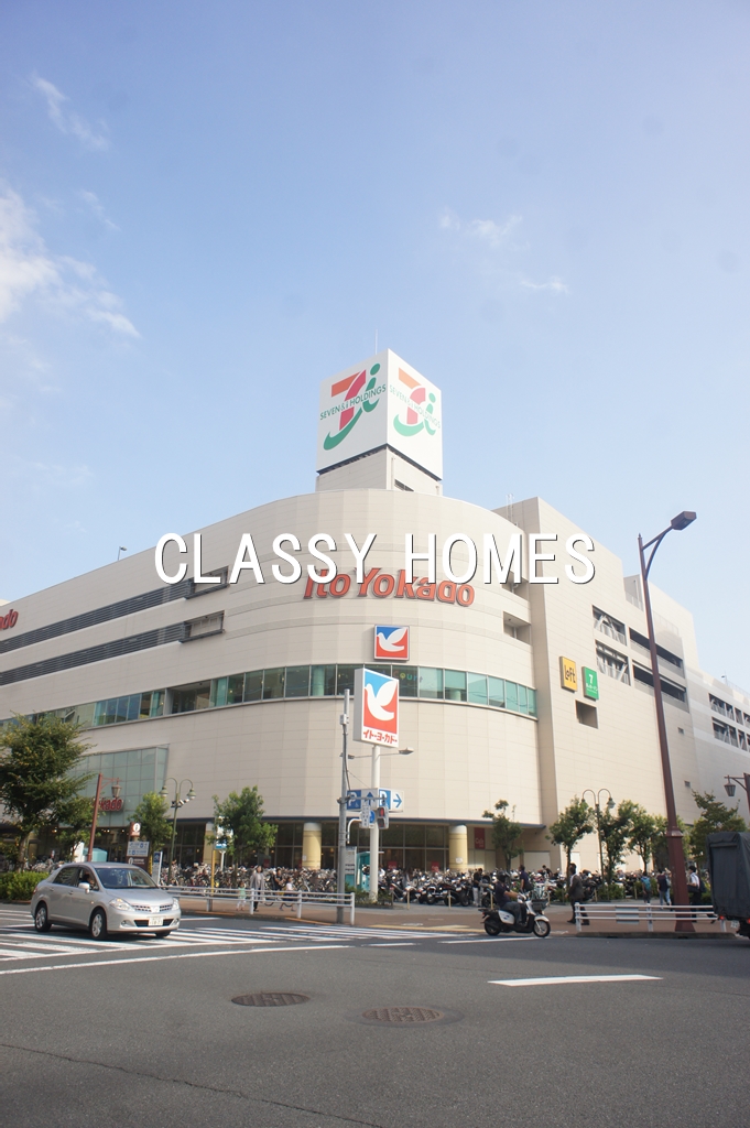 スーパー　イトーヨーカドー大森店（スーパー）まで818m