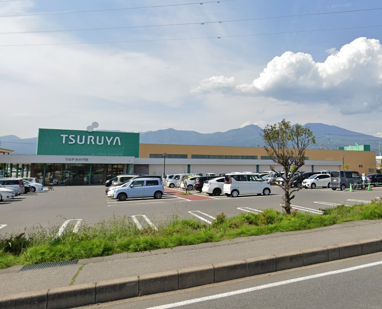 スーパー　ツルヤ みかげ店（スーパー）まで676m