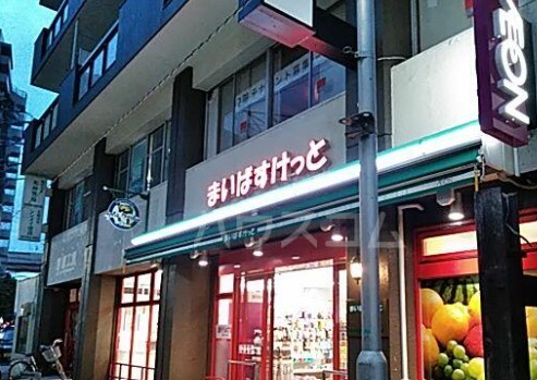 スーパー　まいばすけっと 綾瀬1丁目店（スーパー）まで217m