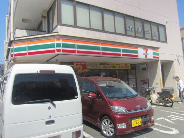 コンビニ　★★セブンイレブン（コンビニ）まで1229m
