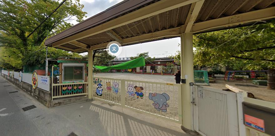 幼稚園・保育園　認定こども園くだま保育園（幼稚園・保育園）まで1215m