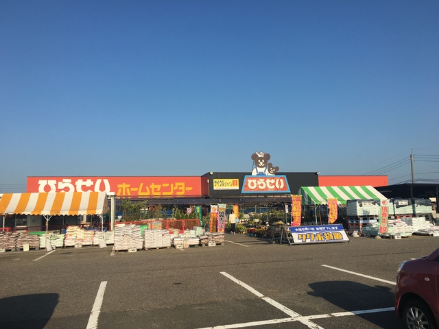ホームセンター　ひらせいホームセンター新津店（ホームセンター）まで2960m