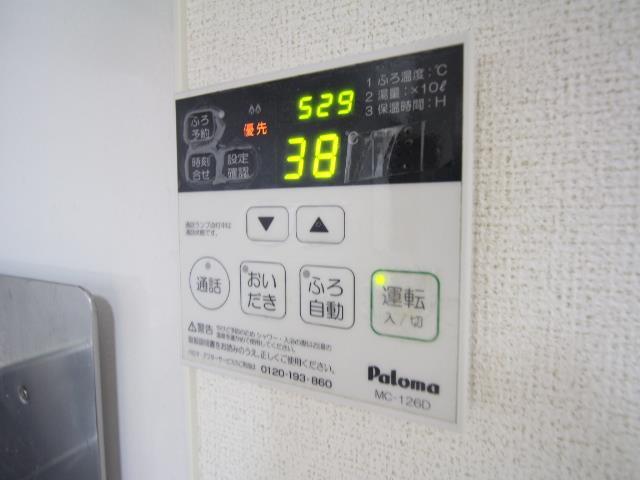 その他設備