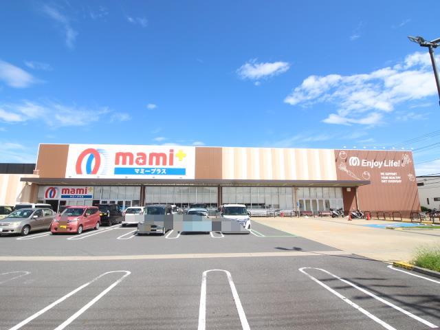スーパー　マミーマートマミープラス野田山崎店（スーパー）まで856m