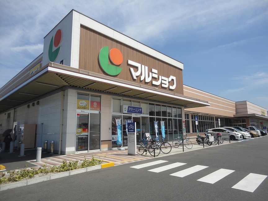 スーパー　【マルショク曽根店】（スーパー）まで311m