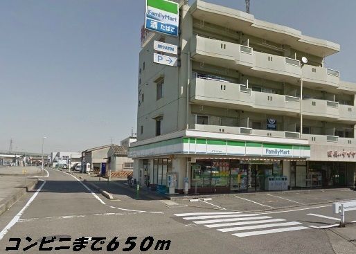 コンビニ　ファミリーマート（コンビニ）まで650m