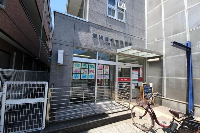 郵便局　所沢東住吉郵便局（郵便局）まで624m