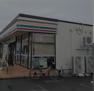 コンビニ　セブン－イレブン　藤枝高柳２丁目店（コンビニ）まで400m