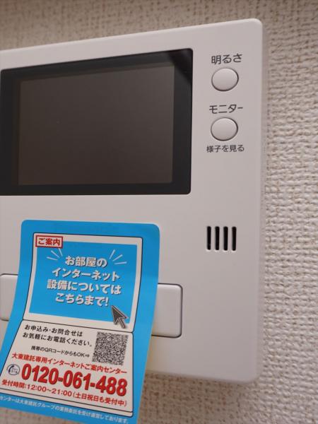 セキュリティ　セキュリティ