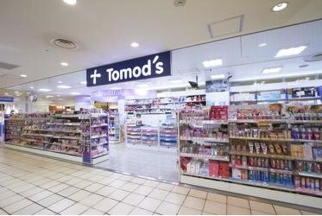 ドラックストア　トモズ青葉台東急スクエア店（ドラッグストア）まで264m