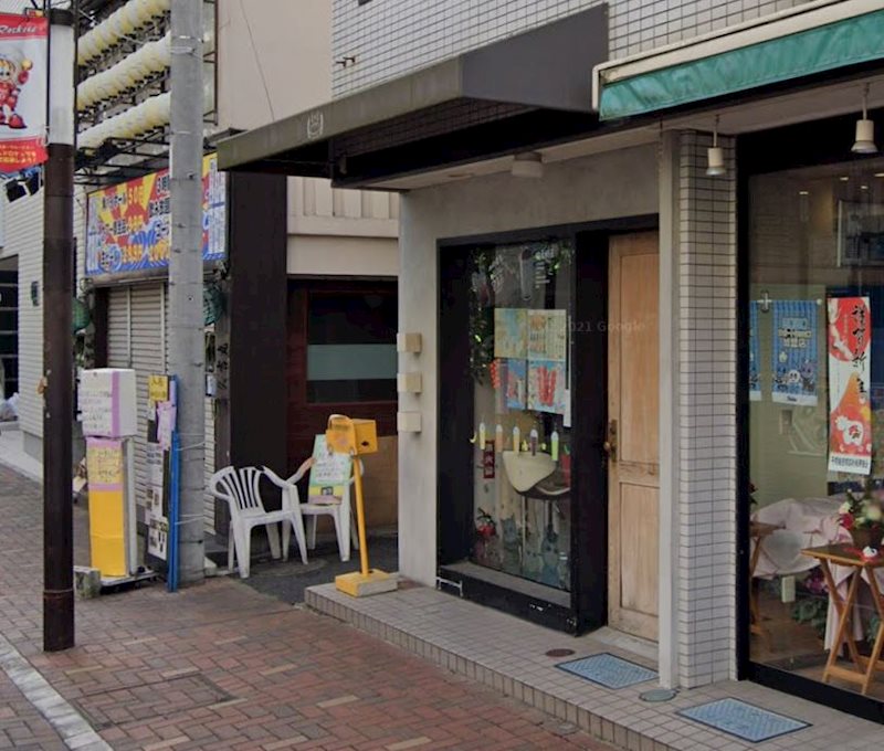 その他　物件前の商店街沿いにある喫茶店「喫茶ルーブ」です