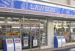コンビニ　ローソン 池尻一丁目店（コンビニ）まで256m