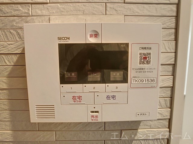 セキュリティ
