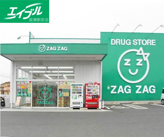 ドラックストア　ザグザグ北畝店（ドラッグストア）まで1024m