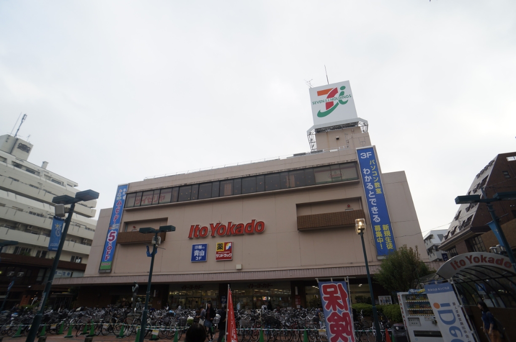 スーパー　100円ショップキャンドゥイトーヨーカドー綱島店（スーパー）まで97m