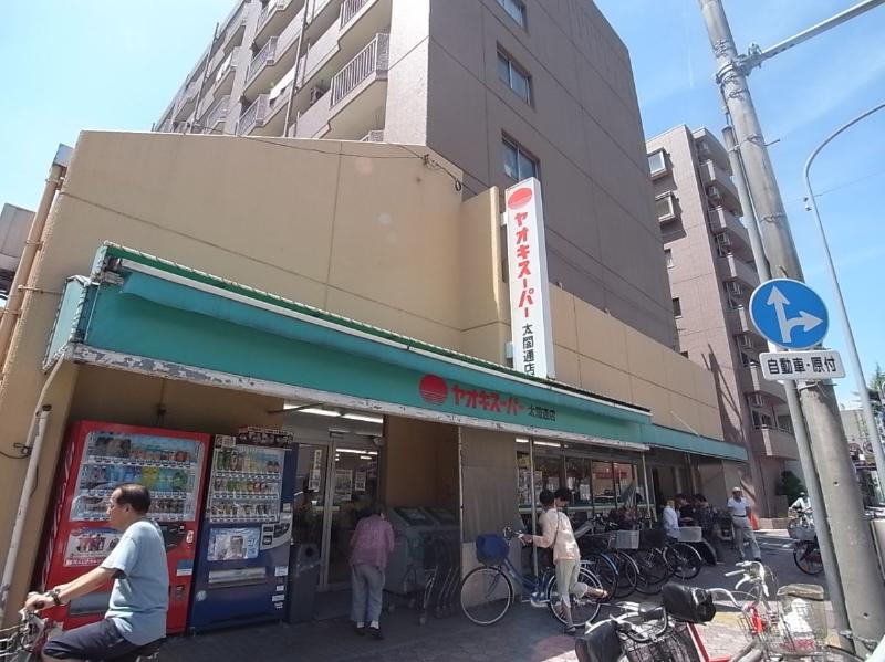 スーパー　株式会社ヤオキスーパー太閤通店（スーパー）まで446m