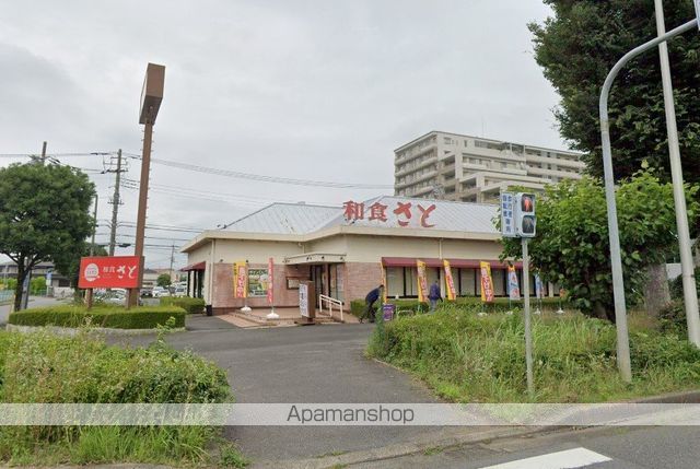 飲食店　さとつくば店（飲食店）まで929m