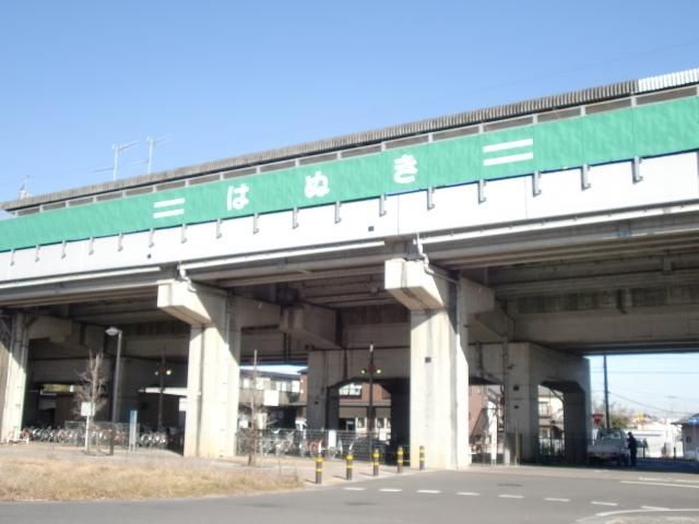 その他　羽貫駅（その他）まで240m